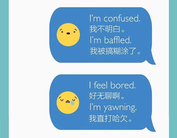 一圖知曉網絡上常見的表情符號用英語怎么說？