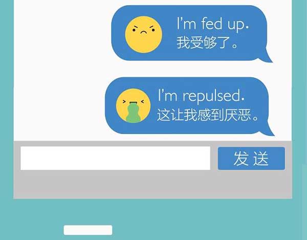 一圖知曉網絡上常見的表情符號用英語怎么說？