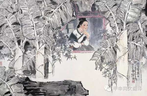 林語堂先生教你翻譯