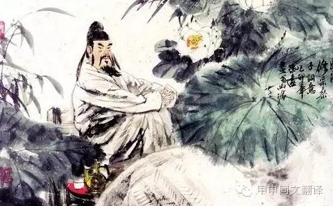 林語堂先生教你翻譯