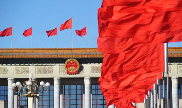 十三五規劃術語英譯:共享發展篇