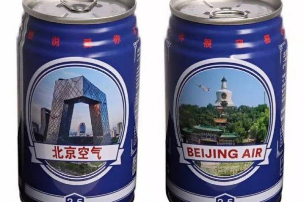 罐裝北京空氣熱銷 網友:這是販毒啊