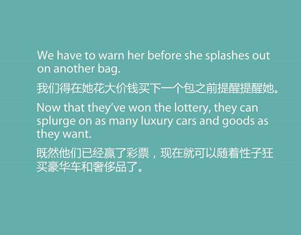 雙十一來了,剁手黨們準(zhǔn)備好了嗎?瘋狂購物英語怎么說?