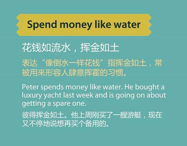 雙十一來了,剁手黨們準(zhǔn)備好了嗎?瘋狂購物英語怎么說?