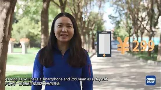 解碼中國(一):移動互聯生活