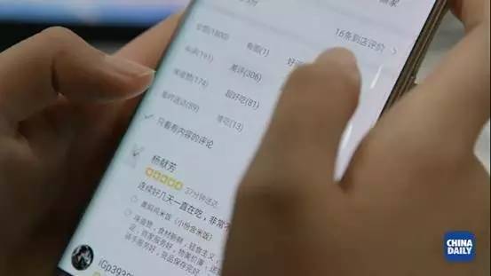 解碼中國(一):移動互聯生活