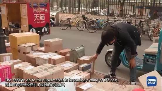 解碼中國(一):移動互聯生活