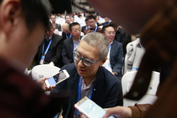 第三屆世界互聯網大會 大佬們說了啥