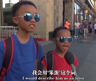 國外孩子們是如何看待川普當(dāng)選美國總統(tǒng)的?