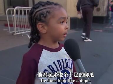 國外孩子們是如何看待川普當(dāng)選美國總統(tǒng)的?