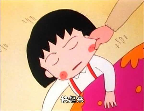 趣味英語(yǔ):“起床氣”英語(yǔ)咋說(shuō)?