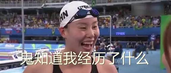 盤點：2016年度網絡熱詞你全懂嗎？（組圖）