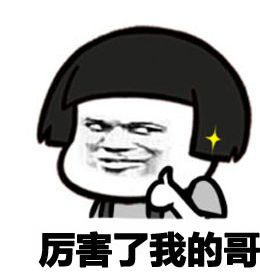 盤點：2016年度網絡熱詞你全懂嗎？（組圖）