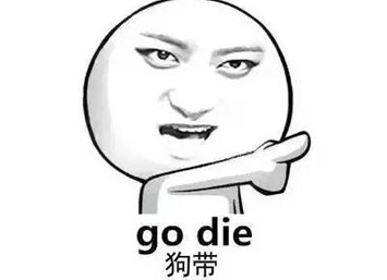 盤點：2016年度網絡熱詞你全懂嗎？（組圖）