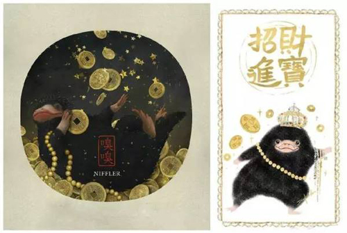 看神奇動(dòng)物如何過(guò)安檢