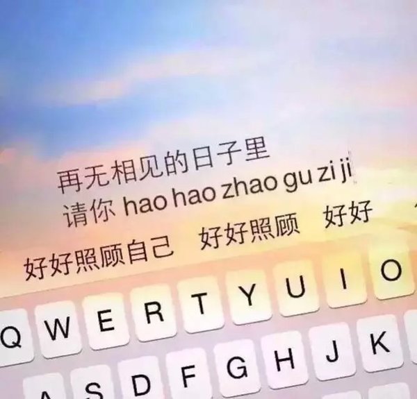 分手快樂？！如何用英語和前任say bye？