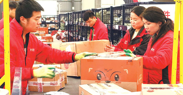 電商法草案首過審 注重消費者權益保護