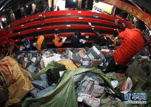 藍皮書總結(jié)中國社會治安三大新困境