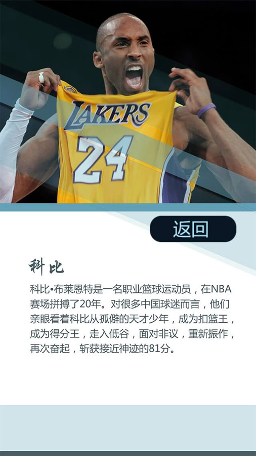 網(wǎng)友票選2016十大面孔揭曉：排在首位的竟然是她！（組圖）