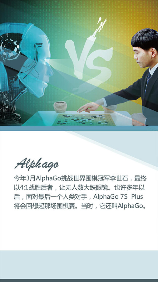 網友票選2016十大面孔揭曉：排在首位的竟然是她！（組圖）