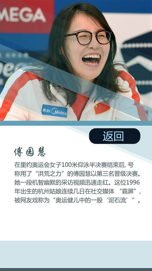 網友票選2016十大面孔揭曉：排在首位的竟然是她！（組圖）