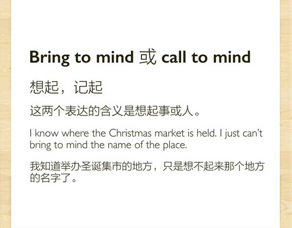 十個總結和回顧往事時可用到的英語表達