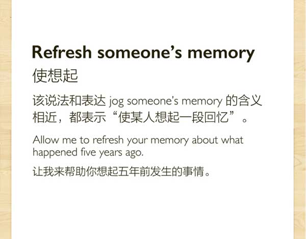 十個總結和回顧往事時可用到的英語表達