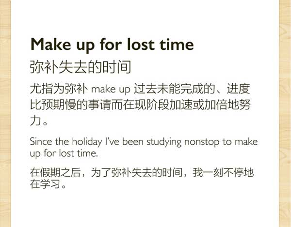 十個總結和回顧往事時可用到的英語表達