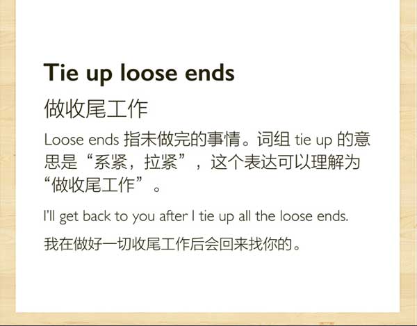 十個總結和回顧往事時可用到的英語表達