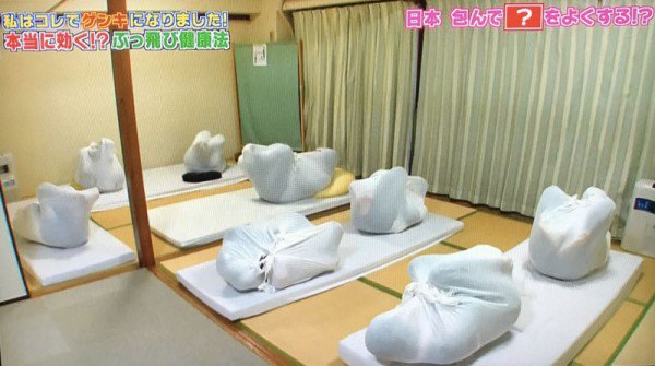 風(fēng)靡日本的成人裹布療法——讓你體驗(yàn)回到娘胎的舒適感覺