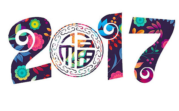 3種和新年相關(guān)的地道表達(dá)!老外這樣聊2017