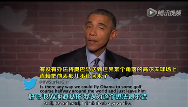 最具娛樂精神的文藝總統:奧巴馬精彩時刻回顧