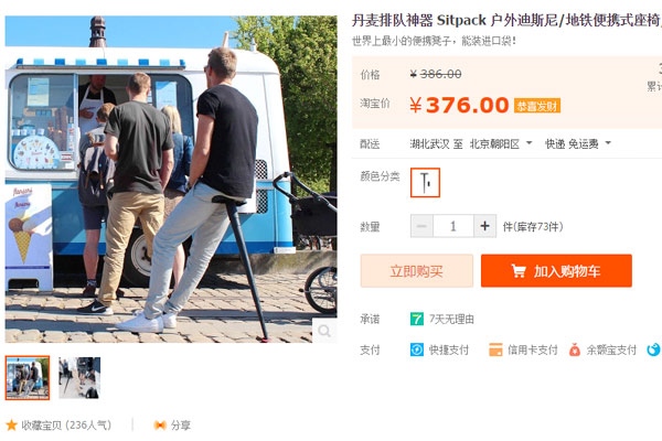 要回家了,這些“春運神器”你準備好了嗎?