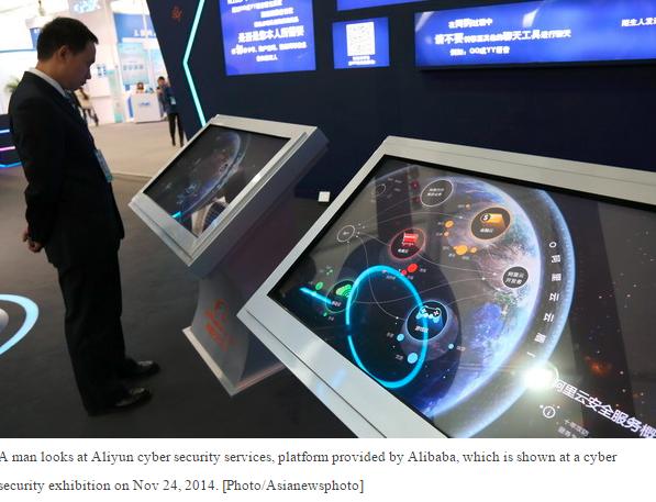 我國設立“互聯網投資基金”