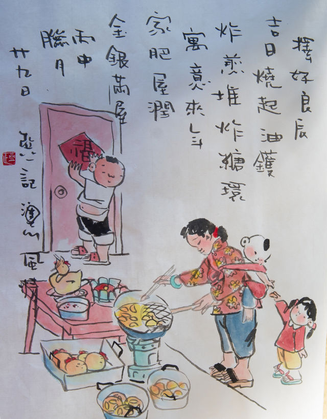 “年味兒”也懷舊！那些記憶中的自制春節零食