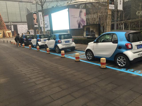 共享單車之后,來了“共享汽車”