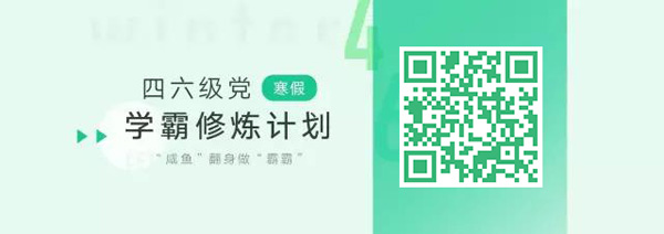 8個六級常考語法重點（一）