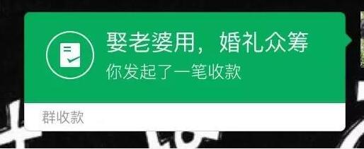 微信“綠包”功能，當心搶紅包變成發紅包