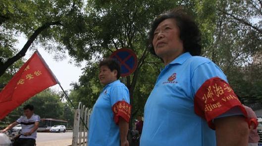 “朝陽群眾”APP上線:可舉報可尋人