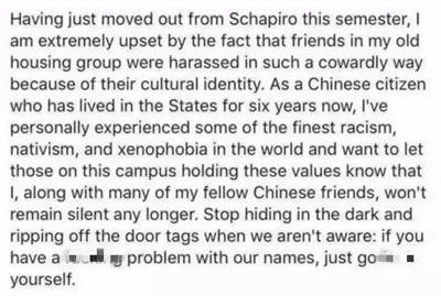 哥大中國學(xué)子對(duì)