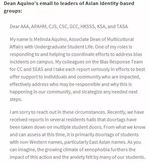 哥大中國學(xué)子對(duì)