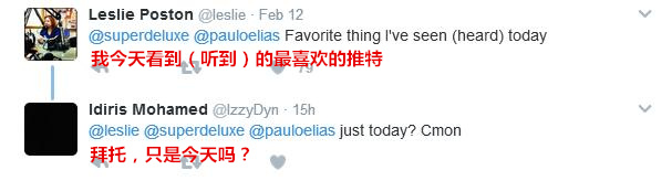 川普推文編成逆天神曲 超！好！聽！