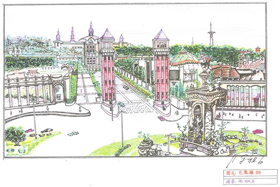 重慶7旬老人環游世界 畫出上百幅精美手繪圖（組圖）