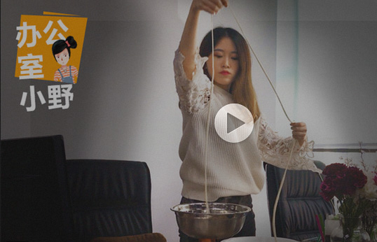 辦公室小野：蠟燭煮火鍋，電腦機箱攤煎餅（視頻）