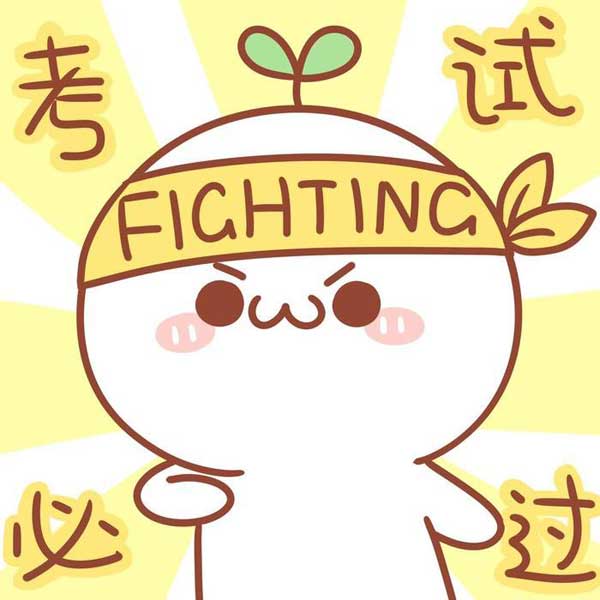 備考:最全專八改錯常考點