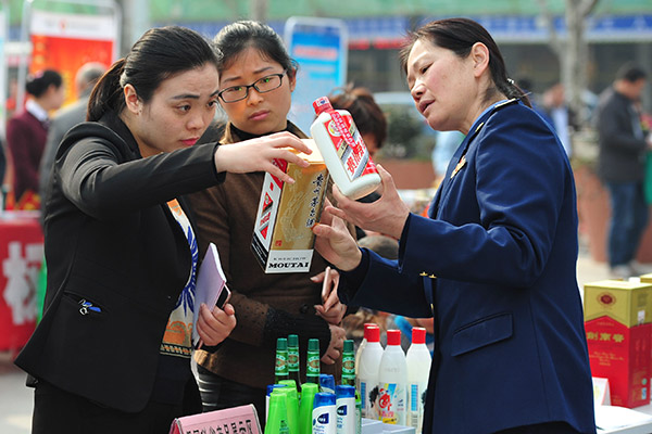 消費者投訴新渠道：全國12315互聯網平臺正式上線