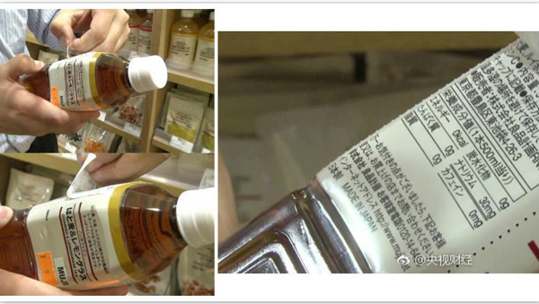 3.15晚會又曝黑心商家 那個“網紅”麥片快別吃了