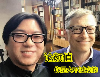 盤點:中國娛樂圈的英語