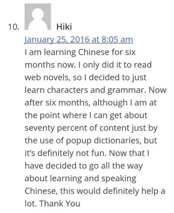 老外沉迷中國網絡小說無法自拔 竟把毒癮給戒掉了