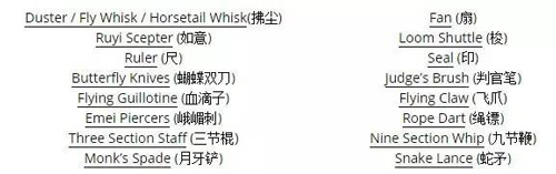 老外沉迷中國網絡小說無法自拔 竟把毒癮給戒掉了